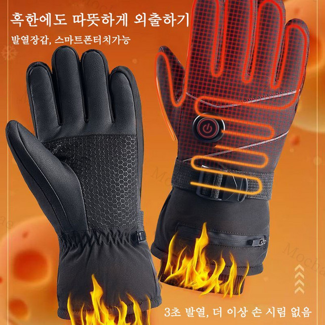 Mochae 발열장갑 충전식 방한 장갑 오토바이 자전거 열선장갑 3단계 온도조절 기모 터치장갑 물세탁가능, 블랙