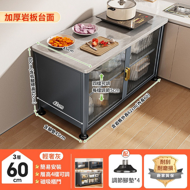 岩板廚房收納櫃 120cm 廚房操作台, 1個, 質感灰