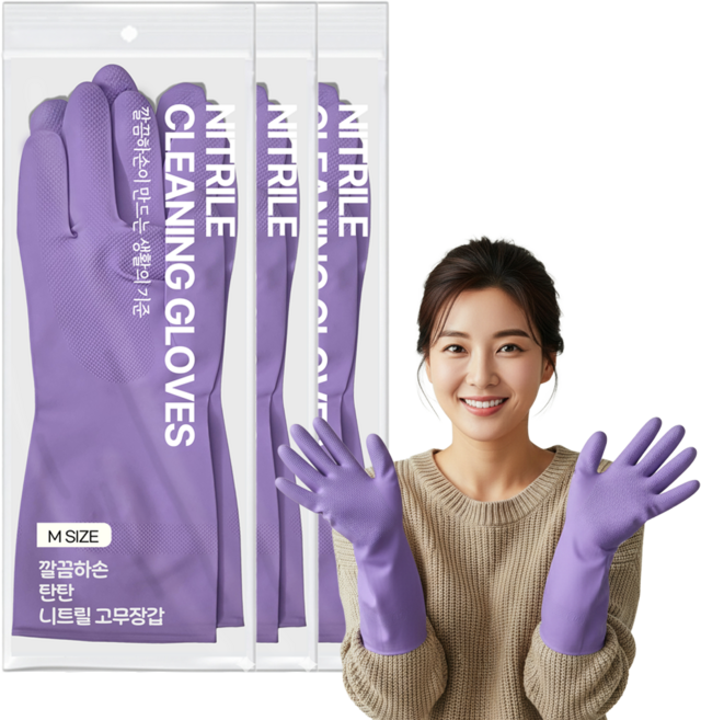 깔끔하손 탄탄 니트릴 고무장갑 더질긴, 3세트, 대(L), 라벤더 퍼플