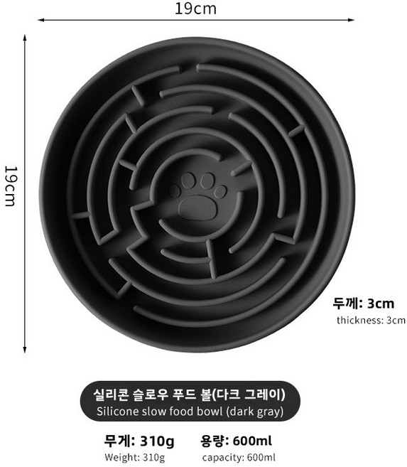 실리콘 슬로우식기 흡착식 실리콘 슬로우식기 강아지 슬로우식기 실리콘 실리콘 슬로우 식기 매트 고양이 슬로우식기 실리콘 강아지 슬로우식기 소형견 슬로우식기 대형견 슬로우식기 높이조절, 1개, 진회색