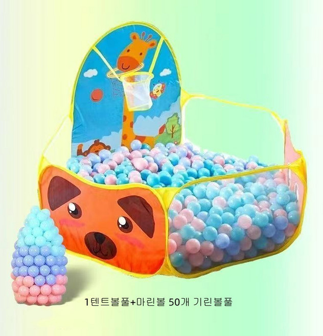 joyoki어린이 오션볼 펜스 텐트 남녀 아기 가정용 실내외 접이식 포포볼 드리블 농구장, 기린볼풀