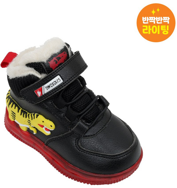 다이노솔즈 티렉스 베이비 스텔라 블랙