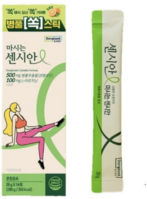 센시안 마시는 센시안 14포 (14일분)