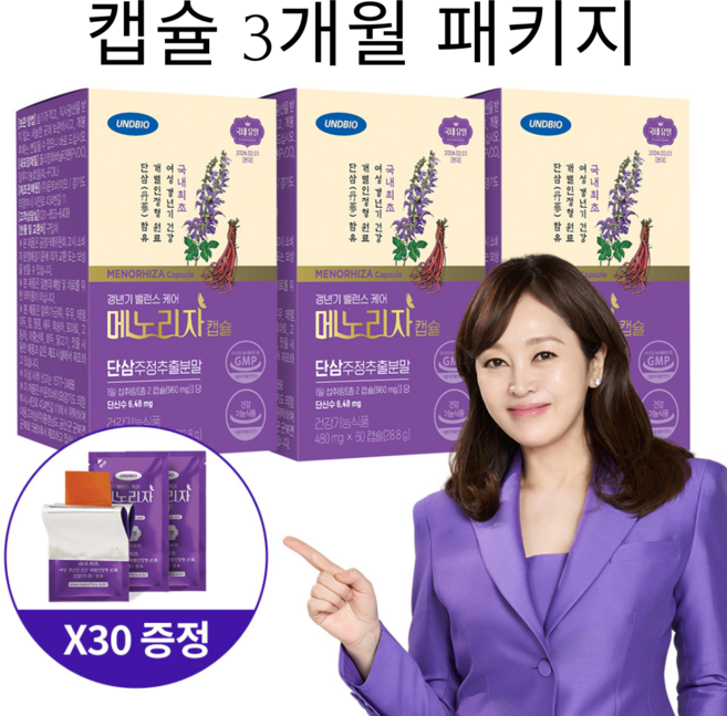 단삼주정추출분말 함유 (3개월 패키지) 갱년기 건강기능식품 메노리자 60캡슐 + 추가증정 ODF(필름형) 30매, 3개, 60정