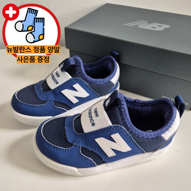 [매장정품 당일발송]뉴발란스 키즈 운동화 슬립온 아동화 베이비 블루 정품양말증정