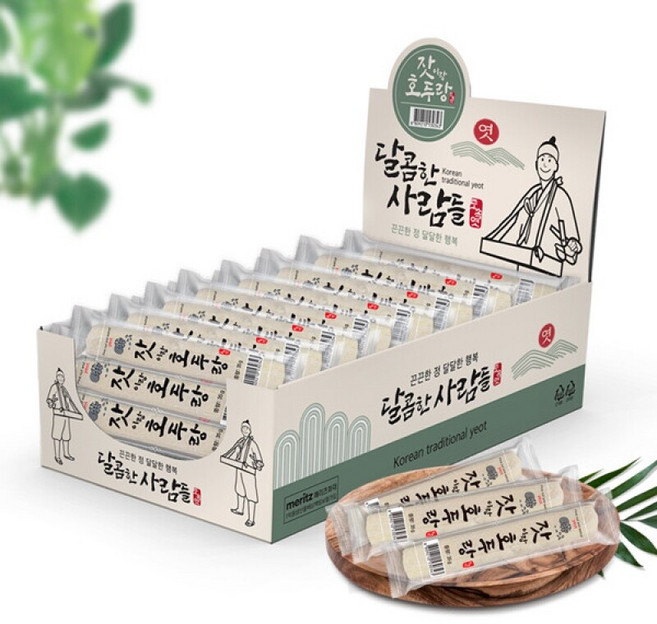 토속식품 본사직영 수능 시험 합격엿 달콤한 사람들 잣이랑 호두랑, 1세트, 1.2kg