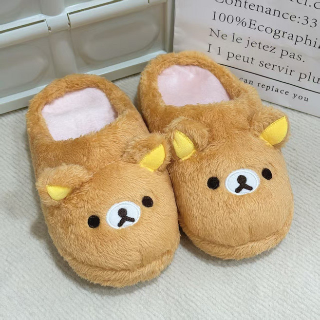 옐상 따듯한 리락쿠마 겨울 슬리퍼 실내화