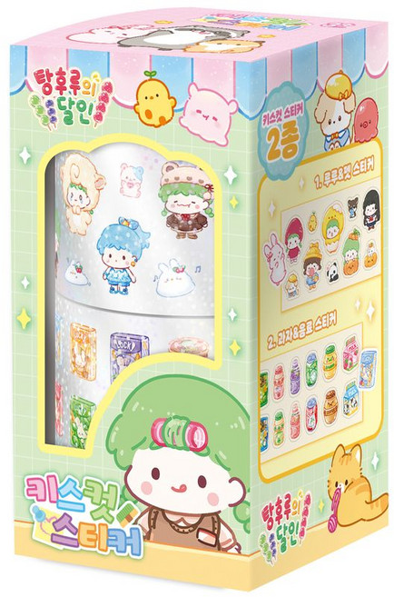 탕후루의 달인 키스컷 스티커 아이누리