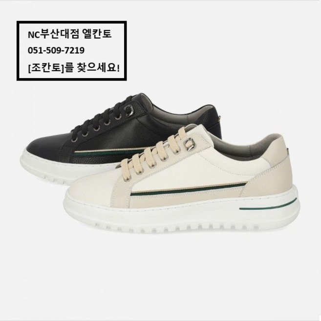 NC 부산대점 엘칸토 | 남들과 다른 발걸음 남성 소가죽 웨빙 스니커즈 4cm LCMS67U513