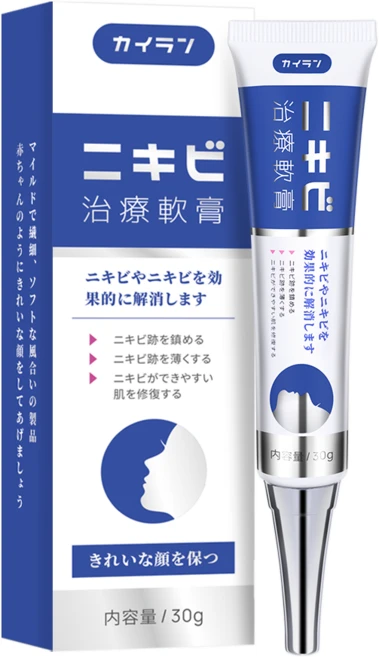 엉덩이뾰루지 레드 스팟 크림 연고 엉덩이 종기 엉드름 등드름 가드름, 1개, 30g - 쿠팡