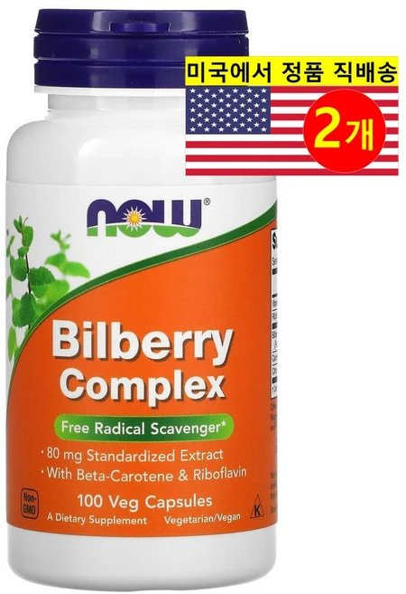 Now Foods 빌베리 추출 복합 80mg Bilberry Complex, 2개, 100정 - 쿠팡