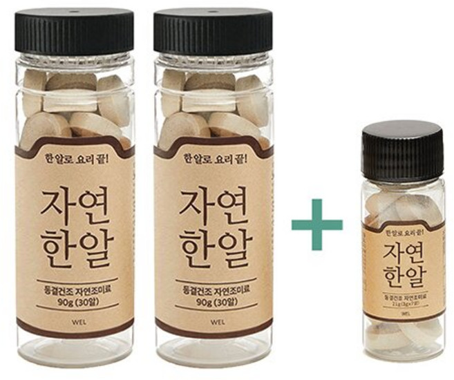 자연한알 오리지날 3gX30알 2병 + 휴대용 3gX7알 1병, 90g, 2개