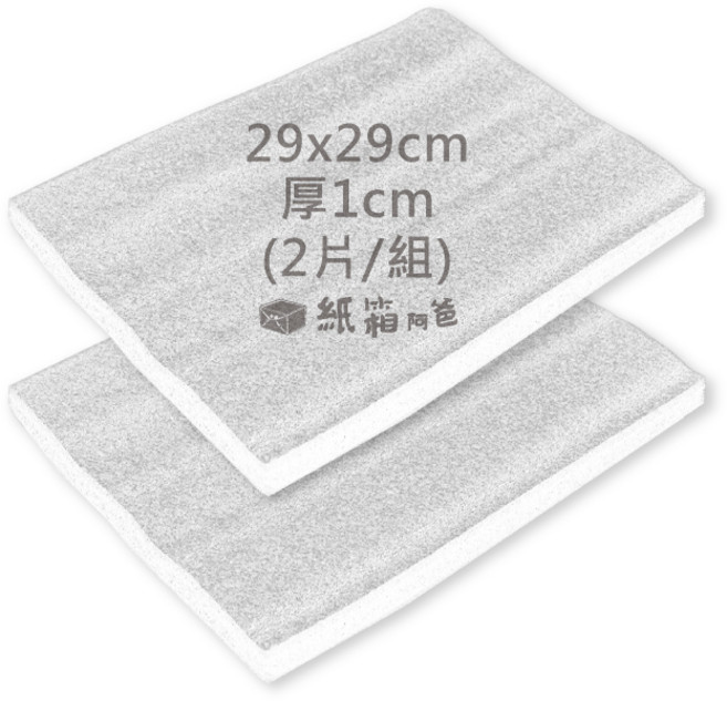 泡綿磚牆紙 29x29x1cm, 2件