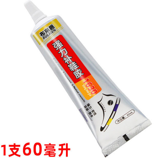 強力補鞋膠水 黏鞋專用膠 鞋廠專用膠 修鞋防水膠, 1個, 60ML 1支【無工具】