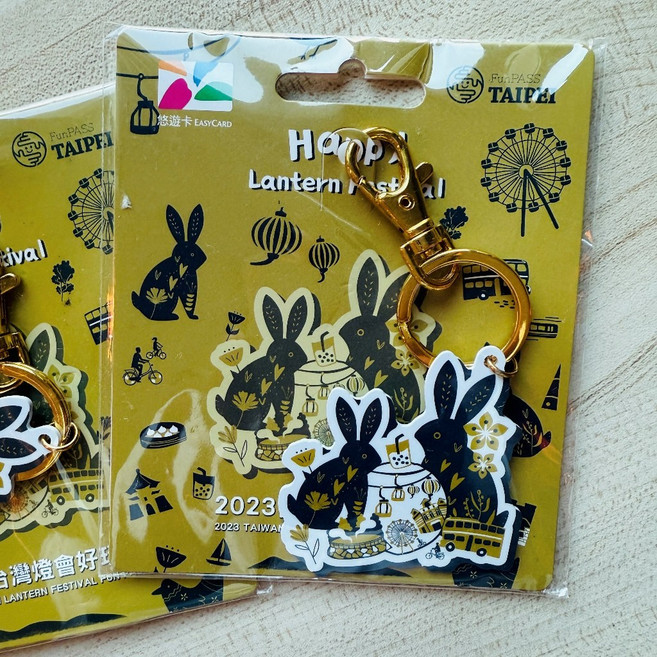 悠遊卡 台灣燈會好玩卡 光源台北 燈會特別版 台北燈會 2023 兔年造型鑰匙圈, 1個, 黃色
