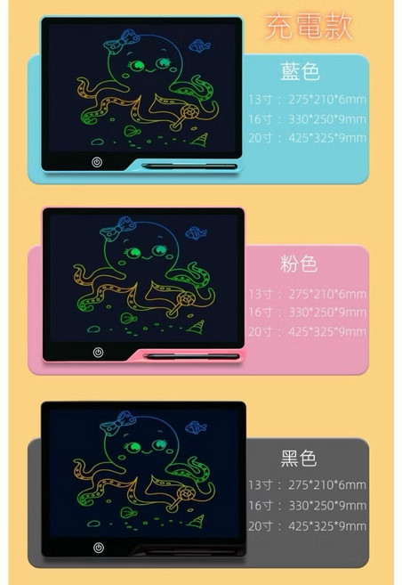 充電款繪圖板 附觸控筆 多尺寸選擇, 粉色, 1個