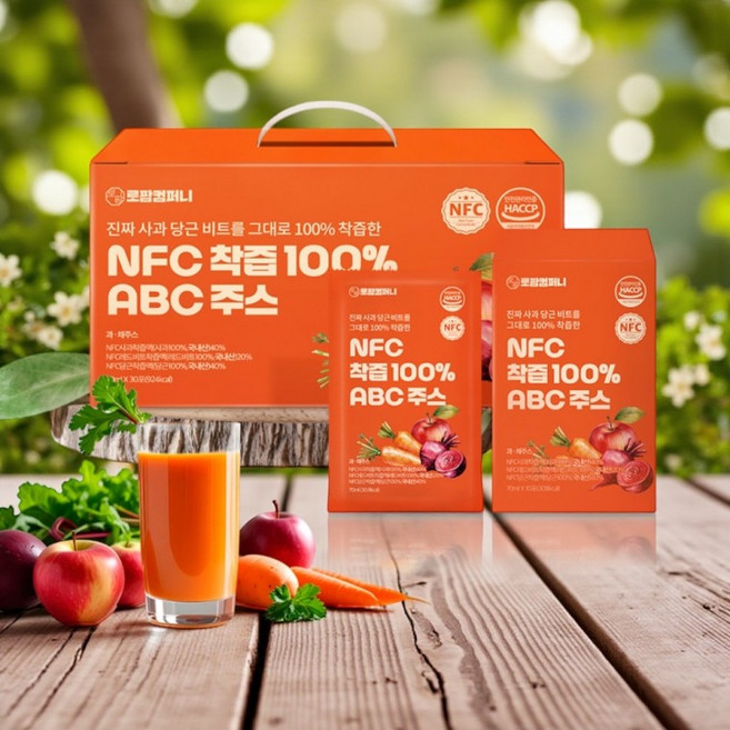 프리미엄 ABC주스 사과 비트 당근 황금비율 전용 박스 포장, 3개, 2100ml