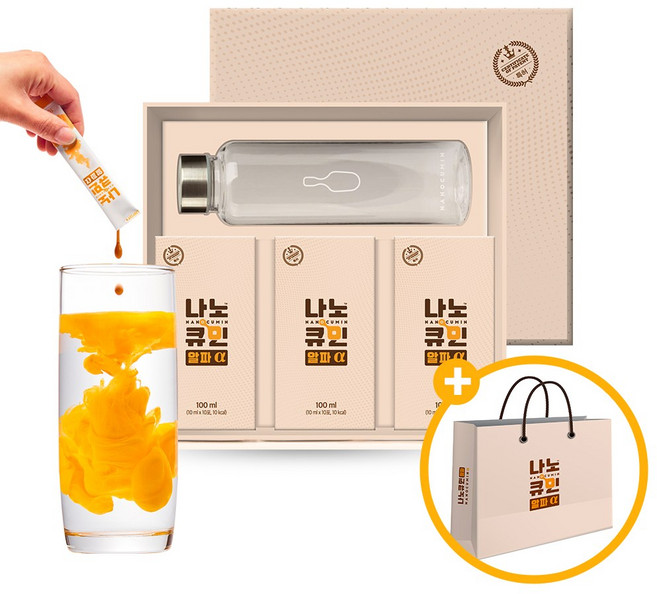 수용성 액상 커큐민 나노큐민알파 선물세트 60포, 1세트, 600ml