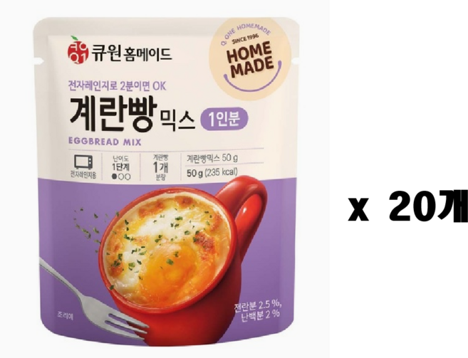 큐원 홈메이드 홈메이드 계란빵믹스, 20개, 50g