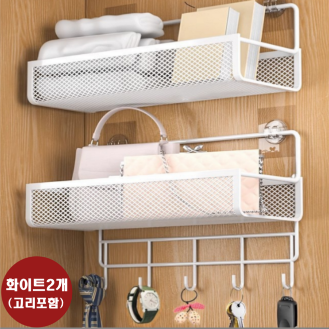 바이샌드 무타공 욕실 선반 화장실 벽선반 정리대, 화이트32cm, 2개