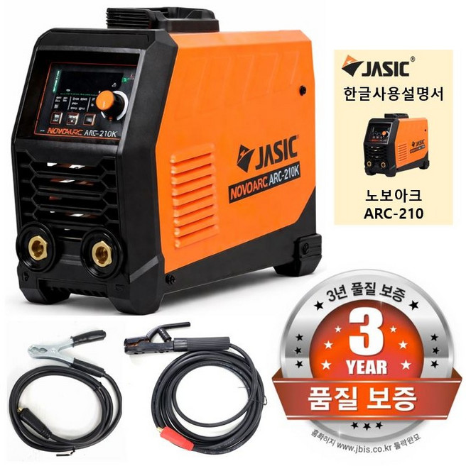 아크 전기 용접기 5kw 제이식 jasic 노보아크 210k 홀더 10M + 어스 5M 케이블 풀세트 ARC210K ( 노보아크200k의 개선품 ) 인버터 간편 소형 휴대용 현장용, 1세트, 최신형노보아크210K(홀더10M+어스5M)