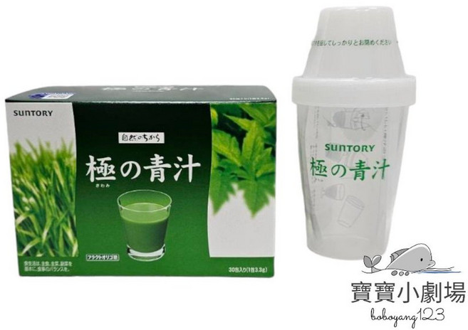 SUNTORY三得利 大麥若葉 明日葉 盒裝30包入 膳食纖維 促進腸道蠕動, 1個, 極之青汁(盒裝)*1 + 青汁搖搖杯*1