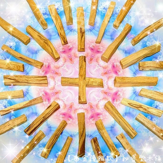 祕魯聖木條500克量販包 白金優雅款 Palo Santo印加聖木 淨化聖品 驅除負能量 消磁 除障, 1個