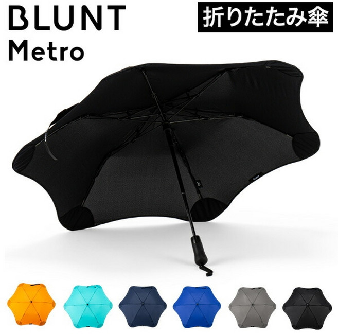 BLUNT 브란트 접이식 우산 메트로 스트레이트 핸들 장우산