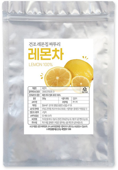 건조 과일 칩 대용량 실속형 자투리, 1개, 레몬칩짜투리200g