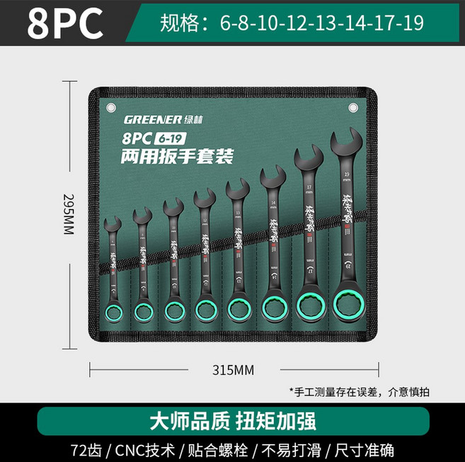 퇴치기 태양광 초음파 진동 두더지쥐 퇴치제 새쫓기 (장기 태양열 태양광두더지퇴치기, 1개