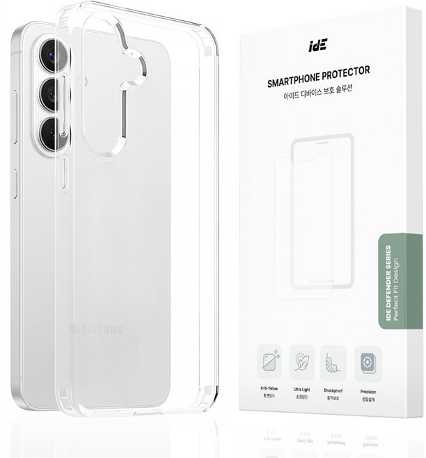 아이드 변색없는 방탄 휴대폰 케이스