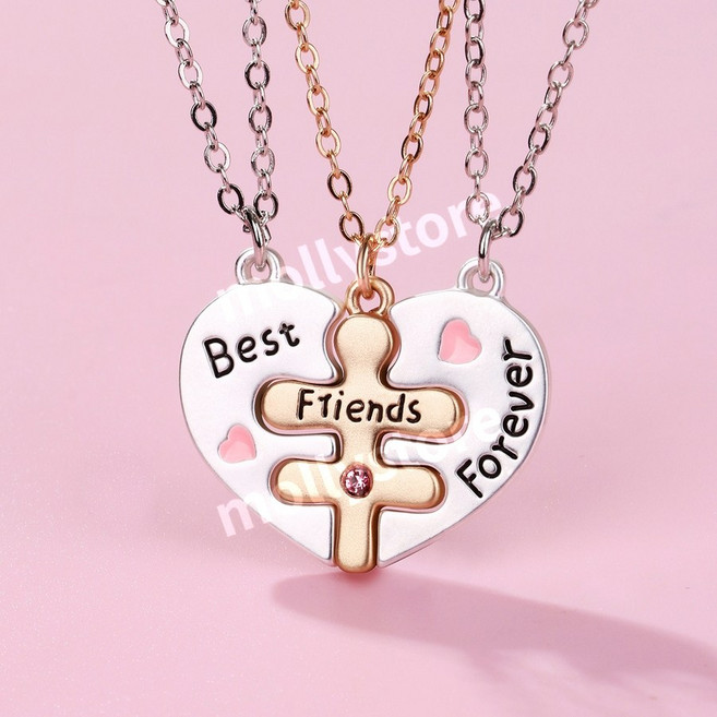 하트 3명 베프 우정 커플 자매 목걸이