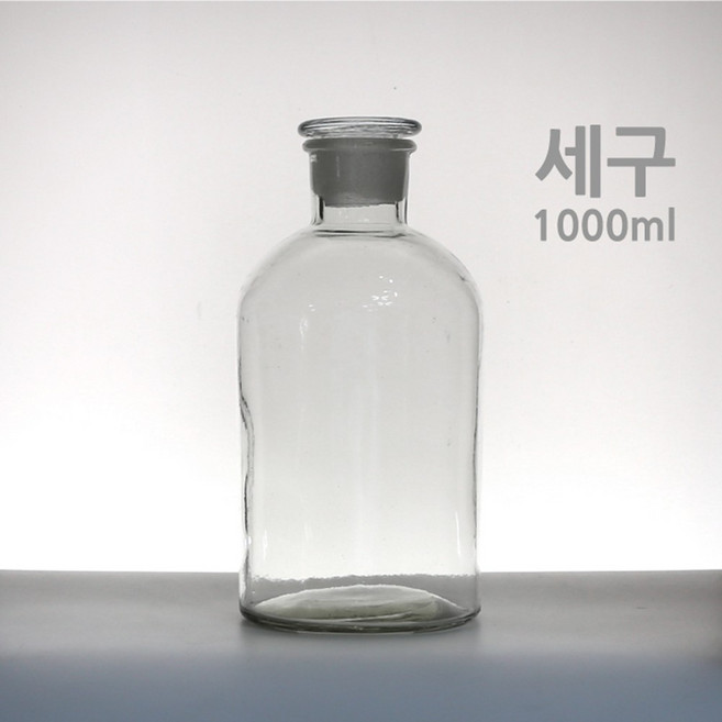 1000ml 투명유리 세구 시료/시약 보관병 화학실험용기 과학용품 샘플 액체 중등 과학기자재