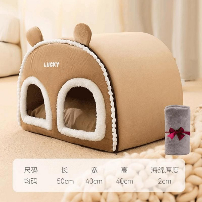 고양이방석 쌍둥이 2마리 펫방석 강아지 겸용 방석 쿠션 이불 겨울 담요, 브라운 럭키 더블 고양이 (담요 포함), 1개