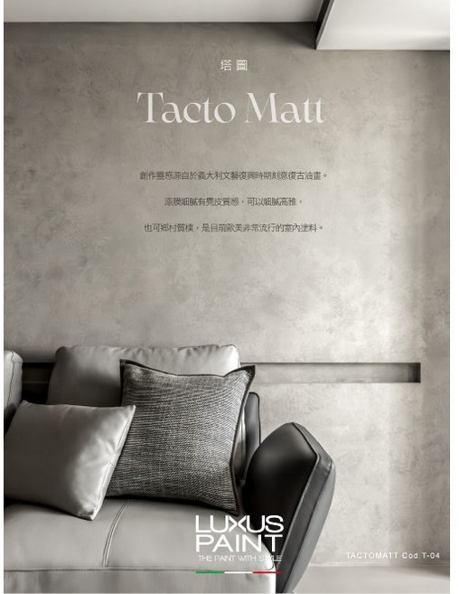 順銘 TACTOMATT_塔圖 色卡 色彩豐富 觸感細膩 設計精巧便攜, 1個