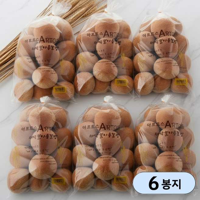 아르토스 통밀모닝빵 14개입 HACCP 통밀빵 발사믹소스와 잘어울리는 통밀빵 아이간식 식이섬유 (무방부제), 6개, 560g