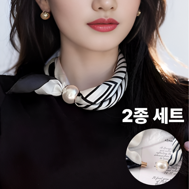 살림코드 쁘띠테일 진주자석 실크 스카프 1+1 미니스카프