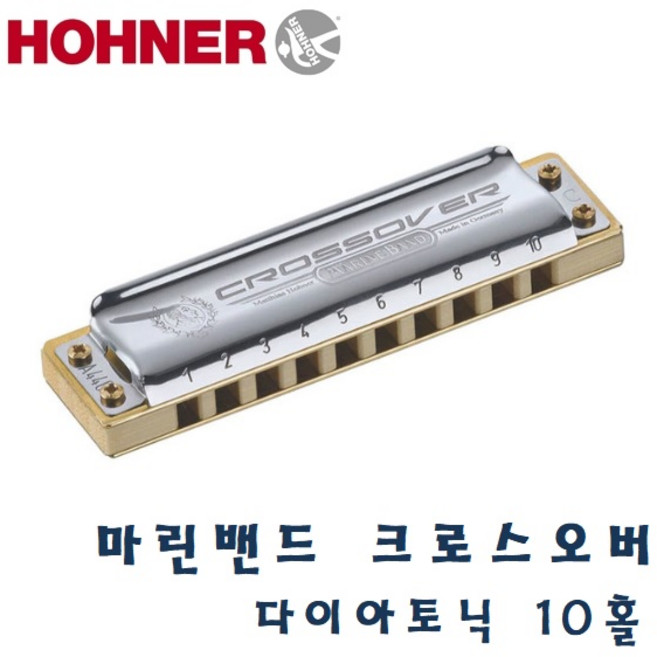 호너 하모니카 마린밴드 크로스오버 다이아토닉 10홀, A, 1개