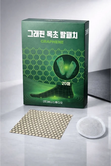 (킴스에디션) 그래핀 목초 발패치 피로회복 독소패치 (잘라서 사용가능 ), 1개, 20매 - 쿠팡