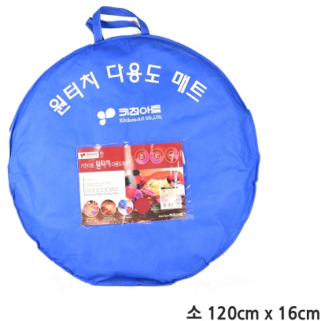 김장매트 소형(S) 30포기용 다용도 김장 김치 놀이 매트, 1개