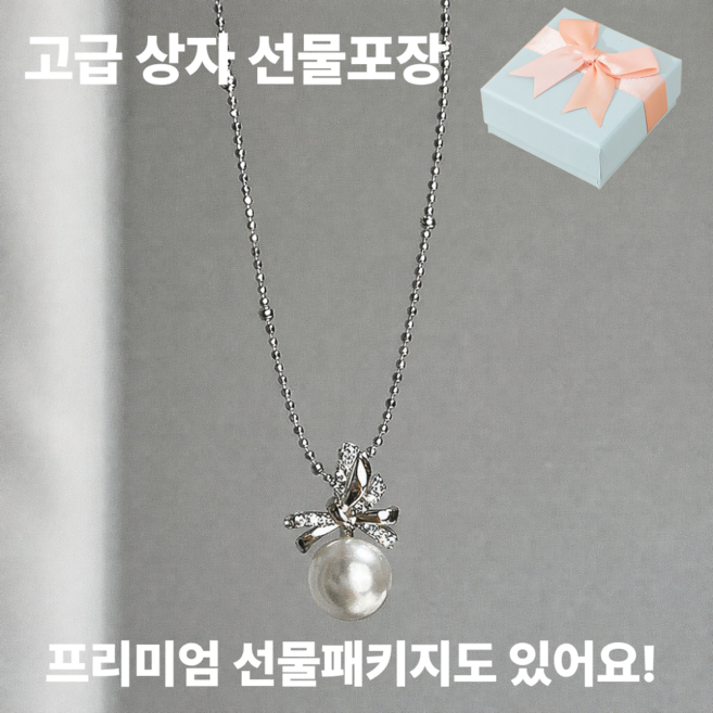 루제아나 리본포인트 진주 패션 목걸이