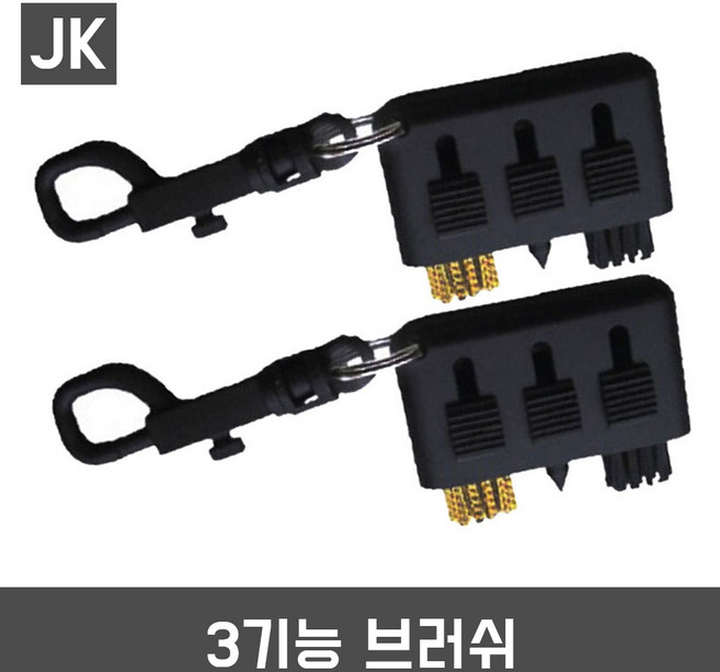 JK 다기능골프브러쉬 클럽브러쉬 청소 골프클럽 관리용품, 3기능-고리O