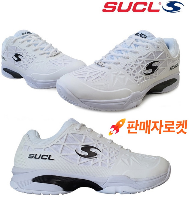 슈클(SUCL) PRO 테니스화