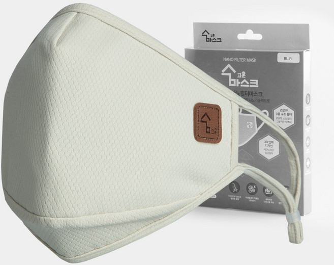 [숨고운]피부트러블 없는 친환경 빨아쓰는 습기안차는 항균 천 재사용 저자극 사계절 커플 면 마스크/베이지 free(남녀공용)