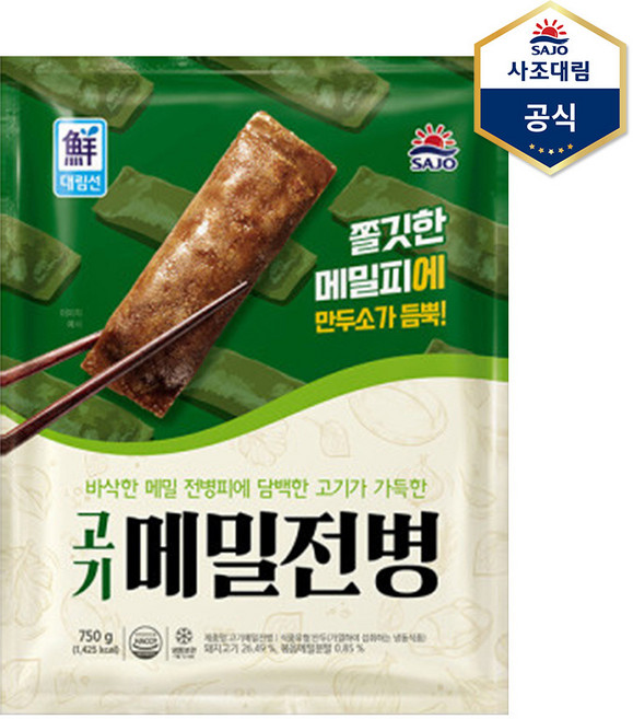 [사조대림] 고기메밀전병 750g X 1개
