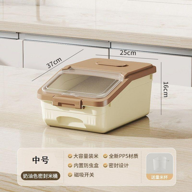 無品牌 夢站米桶收納桶 防蟲防潮密封儲米罐, 1個, PP食品級透明米桶 奶油色棕蓋 ,實惠組閤 大號25斤+大號25斤 +2米