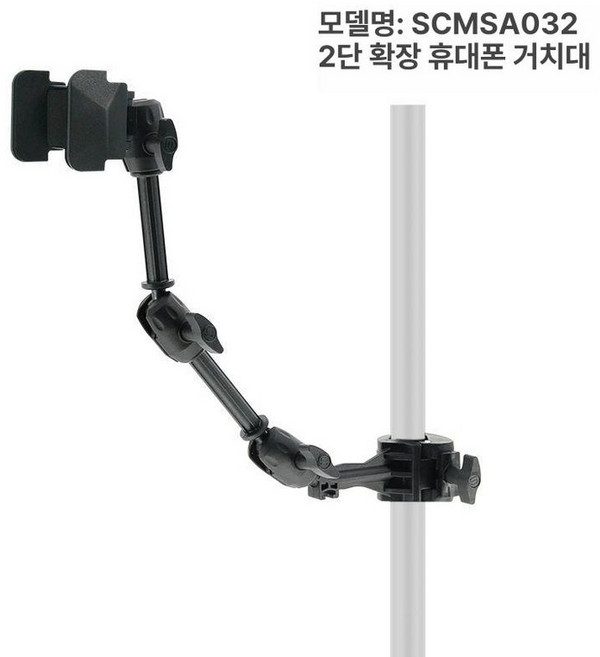 드럼 악보 거치대 가정용 연주 보면대 클립형 연주용 평판, T. 2단 휴대폰 클립