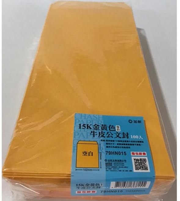 加新 15K黃牛皮信封 (105mm X 225mm) - K.J總務部, 100個裝