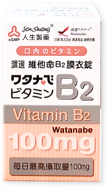 人生製藥 渡邊 維他命B2膜衣錠 100mg, 1個, 60顆