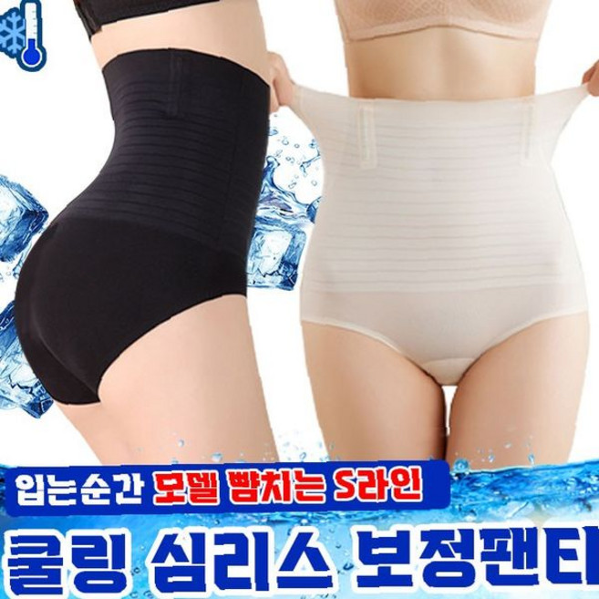 하이웨스트 보정 속옷 여성 복부 압박 슬리밍 팬티 쿨링 소재 2색 구성